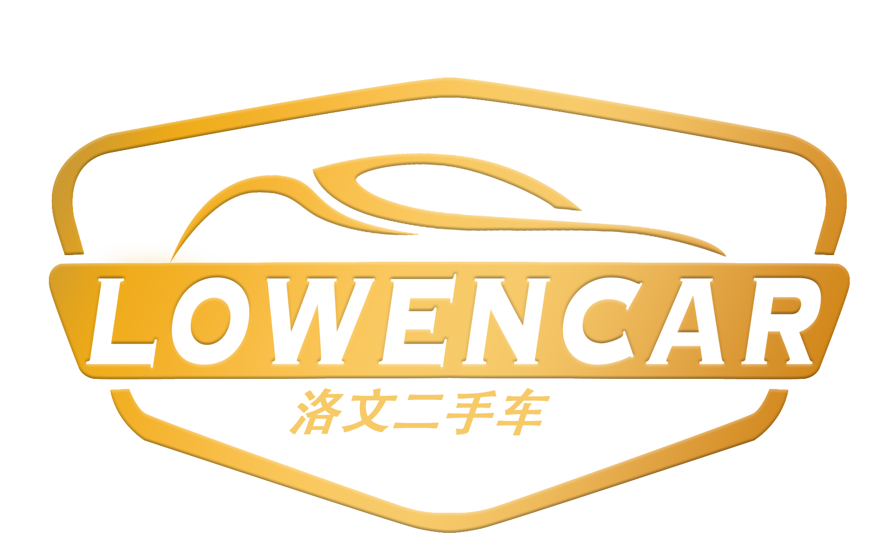 LOWENCAR 荷兰华人二手车