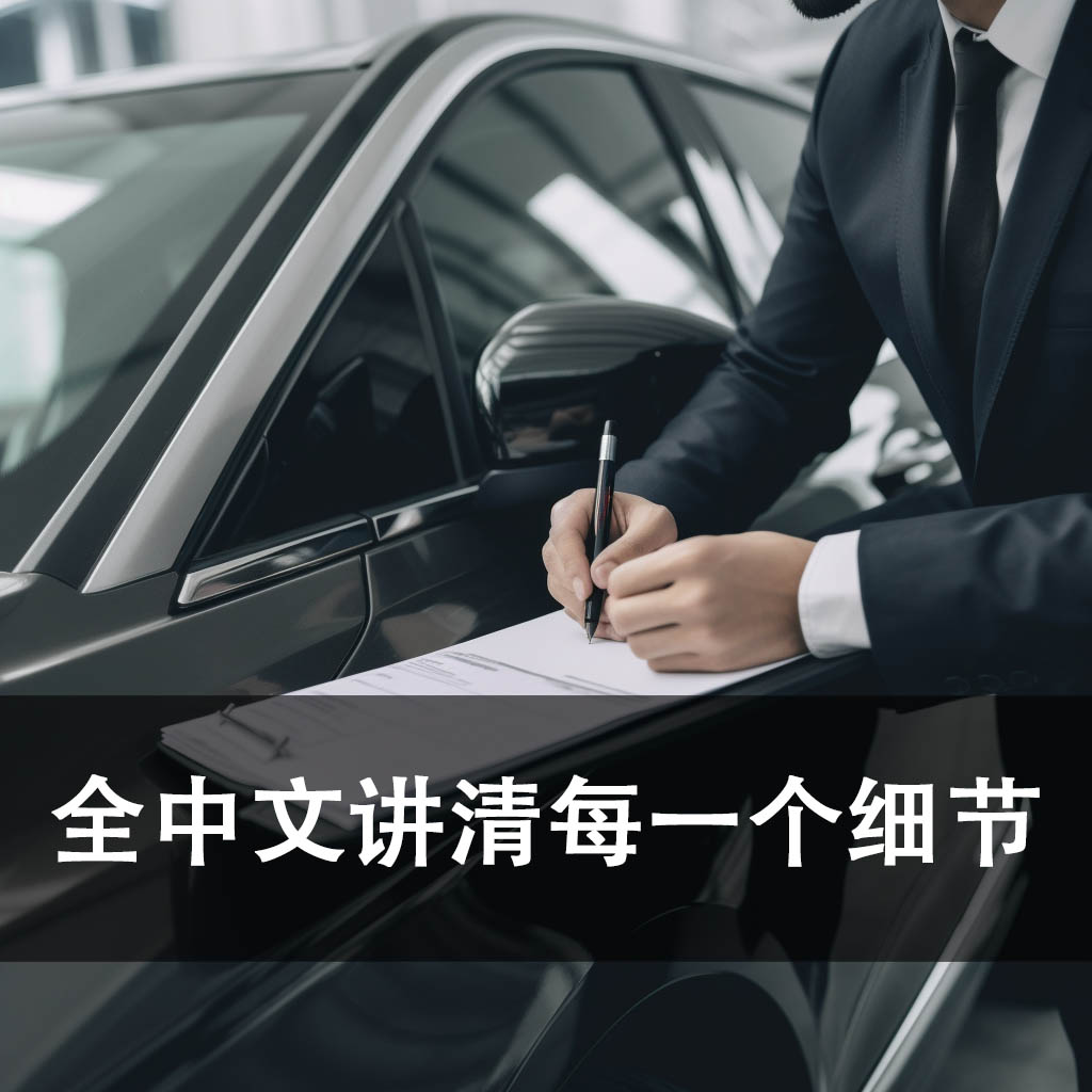 品质保证